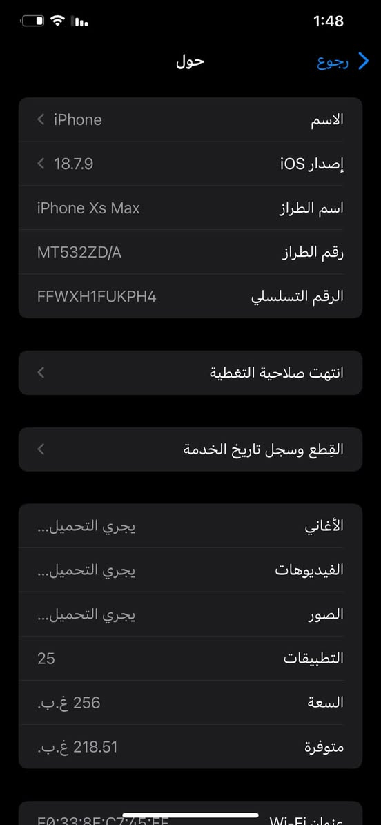 آيفون اكس إس ماكس 
جهاز مكفول كفاله عامه من زلغ من شخط جهاز نضيف ✅فقط مبدل شاشه ✅بطاريه بلاديه76✅
ذاكره 256✅
فيس إيدي شغال ✅
وتجي وتفحص براحتك 
السعر ب175وبي مجال 
عنوان بغداد


**إذا كنت صاحب هذا الإعلان وتريد حذفه لأي سبب، رجاءا أرسل رسالة إلى الدعم الفني**