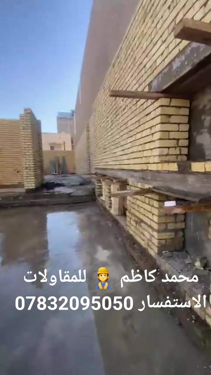 محمد للبناء الهندسي
@إشارة 
🏛️ نبني الثقة قبل البناء
📐 تصميم هندسي متكامل
🏗️ بناء | إشراف | تنفيذ
🔑 تسليم مفتاح
📞 ***********
