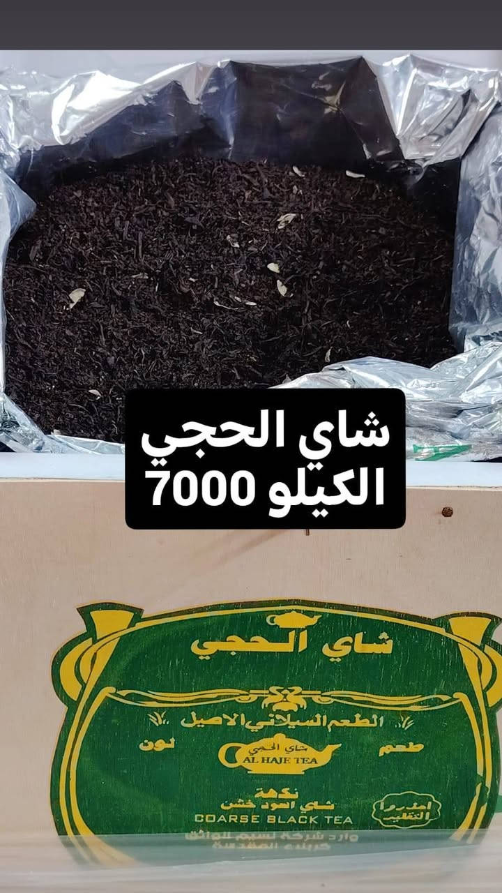 توصيل فقط فحص بوجود المندوب داخل ٣ كربلاء المقدسة @إشارة


**إذا كنت صاحب هذا الإعلان وتريد حذفه لأي سبب، رجاءا أرسل رسالة إلى الدعم الفني**