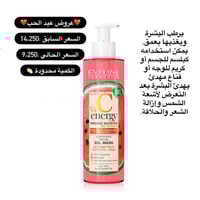 مكياج • تشكيلة جديدة