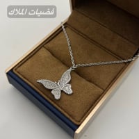 بعالم الفخامة والأناقة نقدم إليكِ المناسب لسحركِ  فضيات الملاك ✨ 📍المن...
