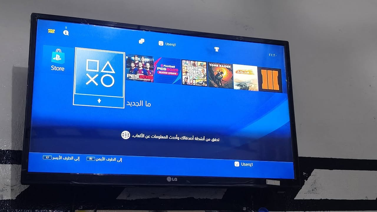 بلي 4 مهكر نضام 11
كامل السعر 250 قفل مكان موصل ايسر
***********
