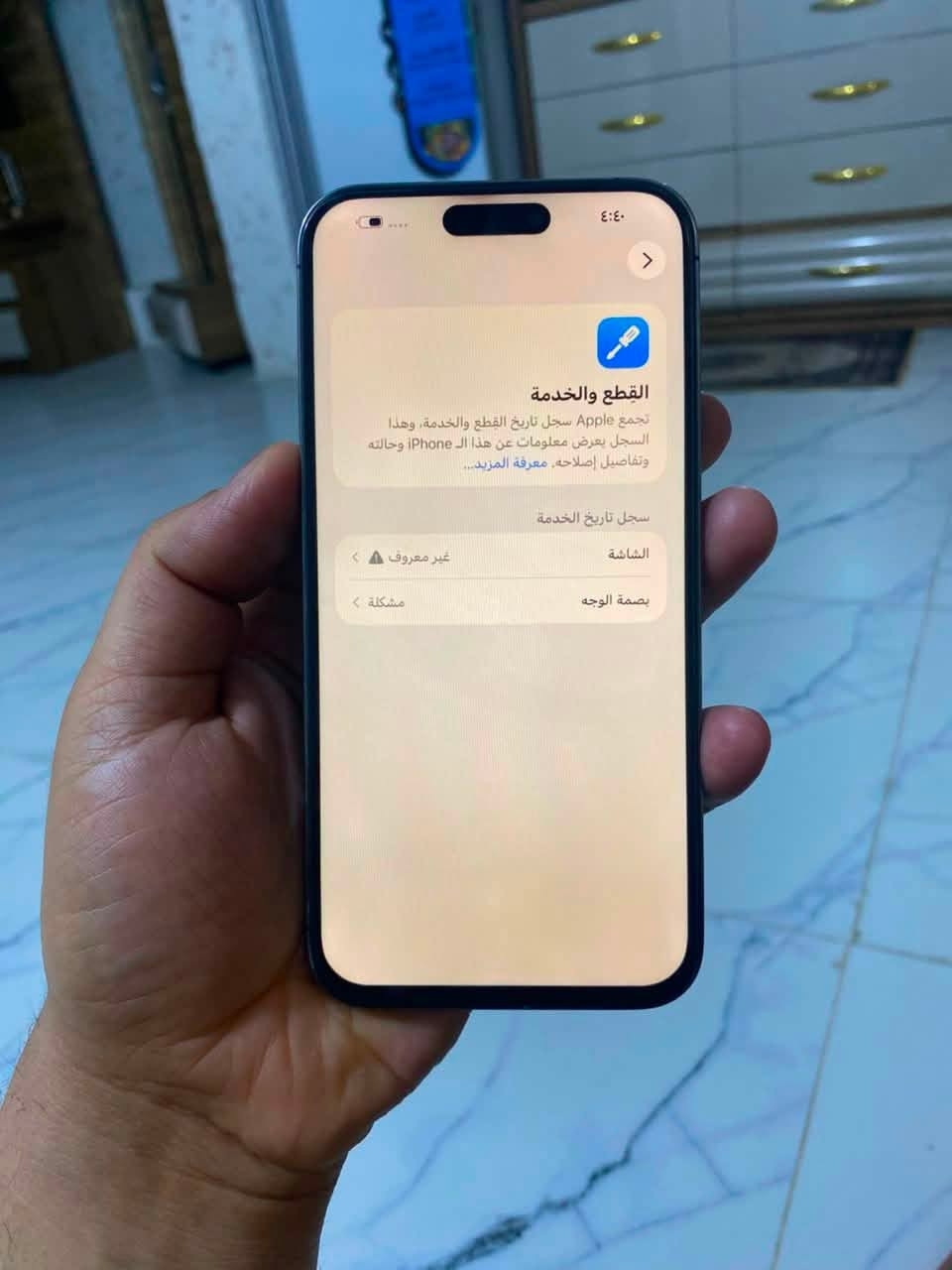 السلام عليكم
ايفون 14 برو ماكس للبيع او مراوس ب ايفون
ذاكرة 512 بطارية 83 الجهاز مبدل فقط شاشة و فيس اي دي متوقف الجهاز حيل نظيف شخط ما بيه مكاني نجف السعر 590 قفل لحد ينطي سعر بكيفه ***********
