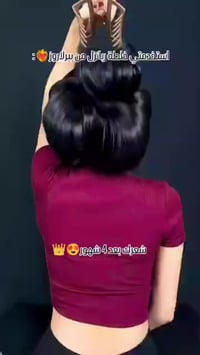 خلطة ١٢ زيت • تكثيف شعر • عرض ١+١