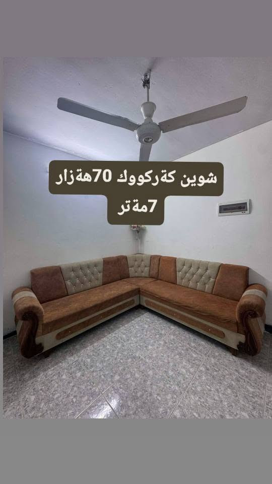 ‎كةركووك‎ أربيل, العراق


**إذا كنت صاحب هذا الإعلان وتريد حذفه لأي سبب، رجاءا أرسل رسالة إلى الدعم الفني**