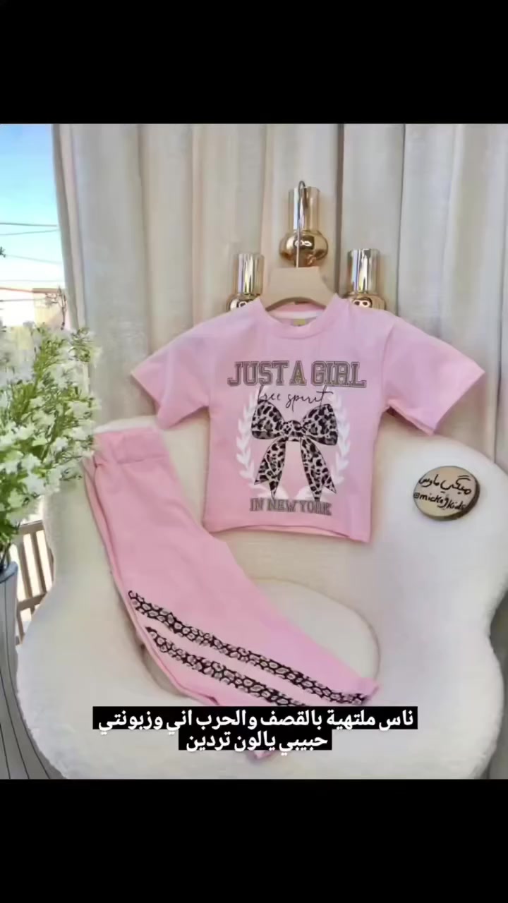 ي


**إذا كنت صاحب هذا الإعلان وتريد حذفه لأي سبب، رجاءا أرسل رسالة إلى الدعم الفني**