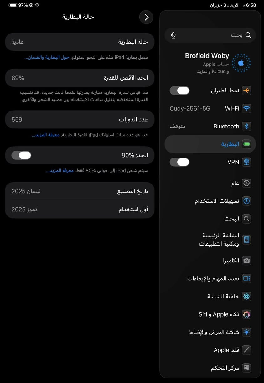 ايباد  M4 مكفول من تصليح بطارية 89 ذاكرة 256 كامل ملحقاته السعر 975 وبي مجال بسيط خاص مفتوح ما تتشري لا تعبني ولا تعبك


**إذا كنت صاحب هذا الإعلان وتريد حذفه لأي سبب، رجاءا أرسل رسالة إلى الدعم الفني**