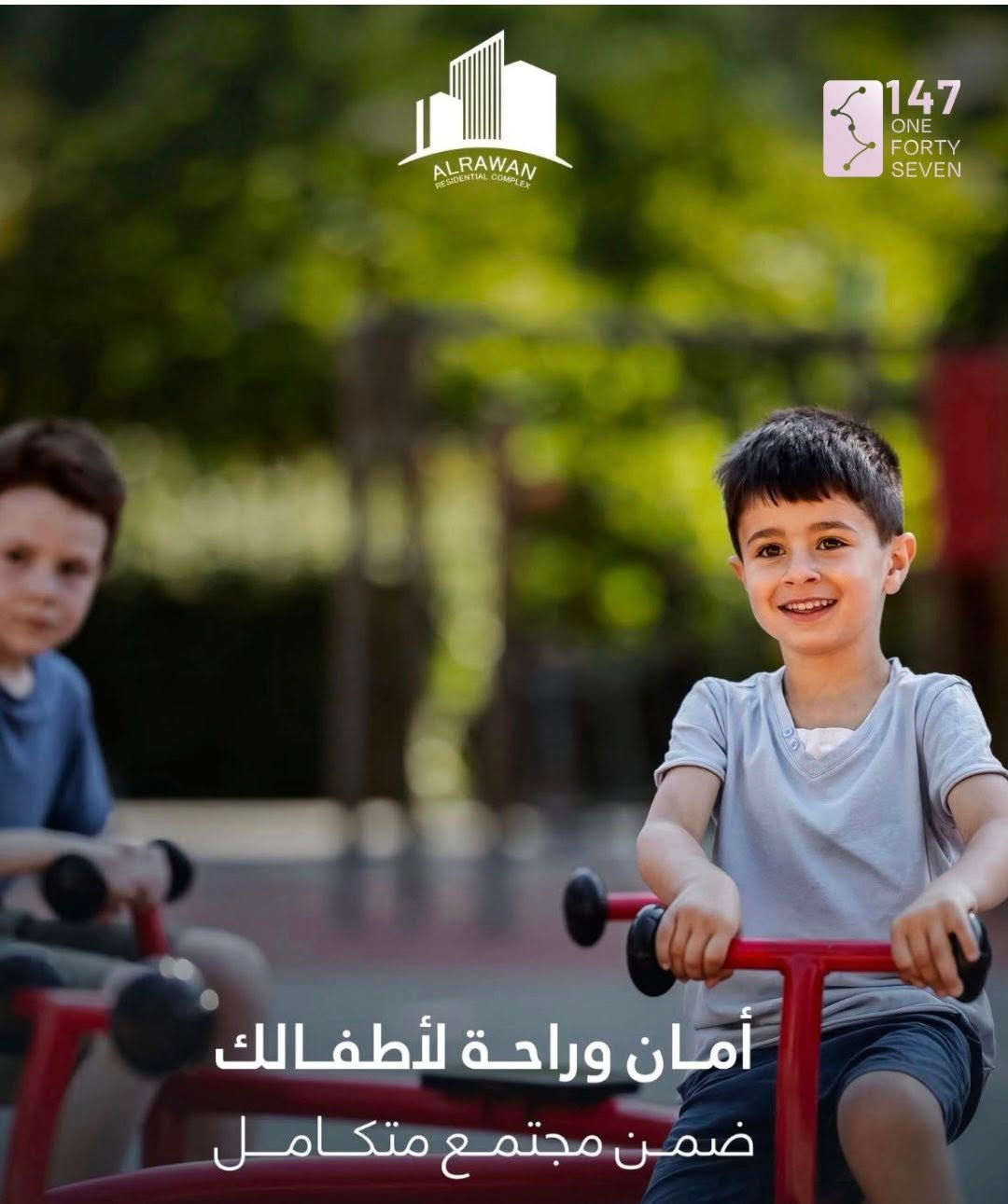 فرصة استثنائية للسكن والاستثمار في مجمع الروان السكني، حيث تتوفر شقق جاهزة للسكن بمساحة 200 م²، بتصميم عملي ومساحات رحبة تمنح العائلة أعلى درجات الراحة والخصوصية.
💰 الأسعار تبدأ من 345 مليون دينار عراقي ولغاية 370 مليون دينار عراقي، وذلك بحسب موقع الشقة ومميزاتها.
✅ جاهزة للاستلام والسكن مباشرة�✅ مساحة 200 م²�✅ بيئة سكنية متكاملة وآمنة�✅ خيار مثالي للسكن المريح أو الاستثمار الواعد
📞 تواصل معنا الآن لحجز موعد للمعاينة ومعرفة التفاصيل الكاملة، فعدد الوحدات المتاحة محدود. ***********
