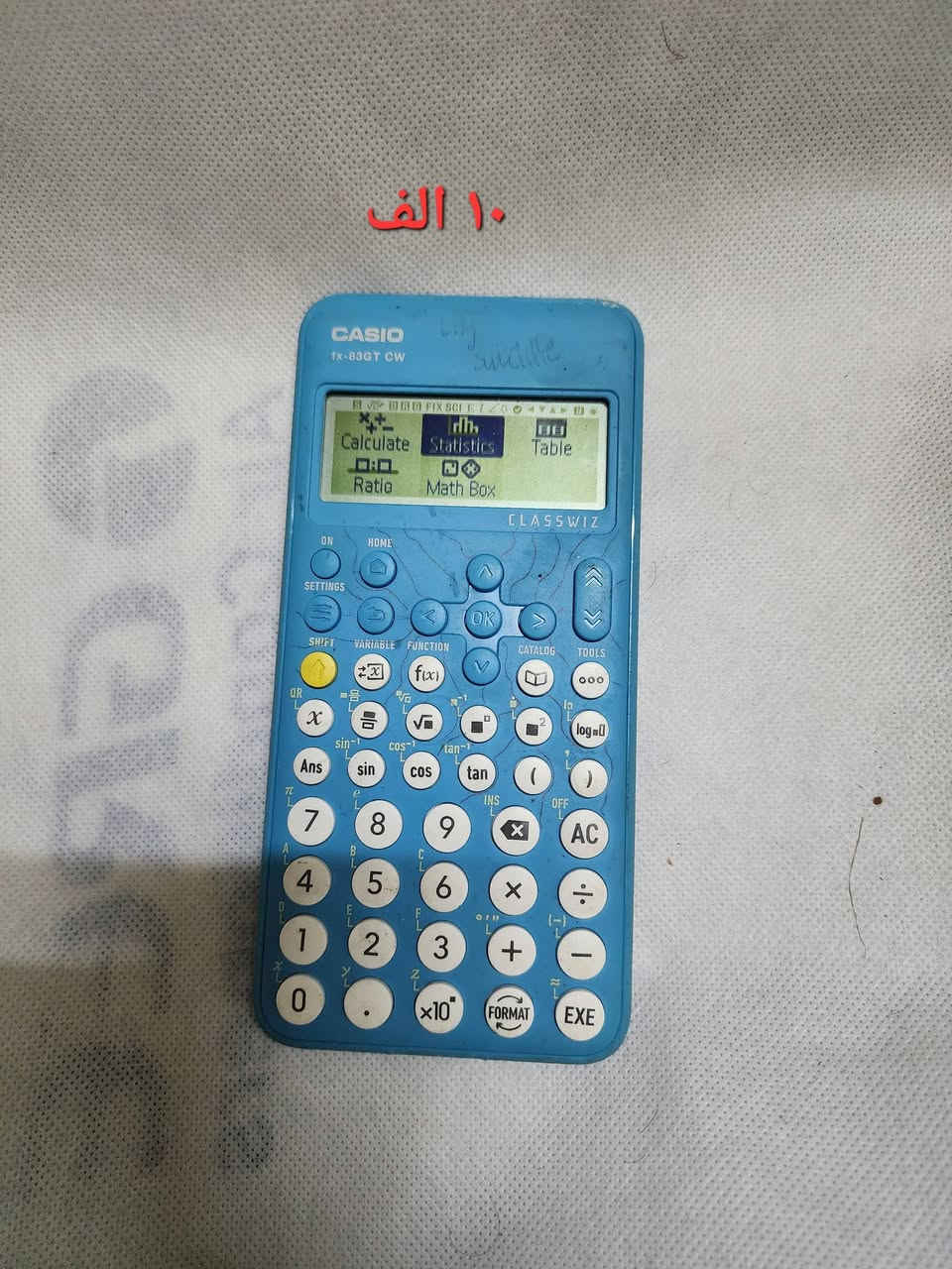 امزون للاستفسار خاص


**إذا كنت صاحب هذا الإعلان وتريد حذفه لأي سبب، رجاءا أرسل رسالة إلى الدعم الفني**