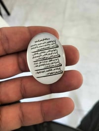 در • النجف • للبيع