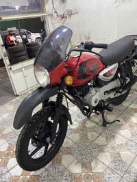 بوكسر 23 رقم بغداد نكليزي درجه جديه بعنه كلمه كفاله عامه بيه منضومه زن...