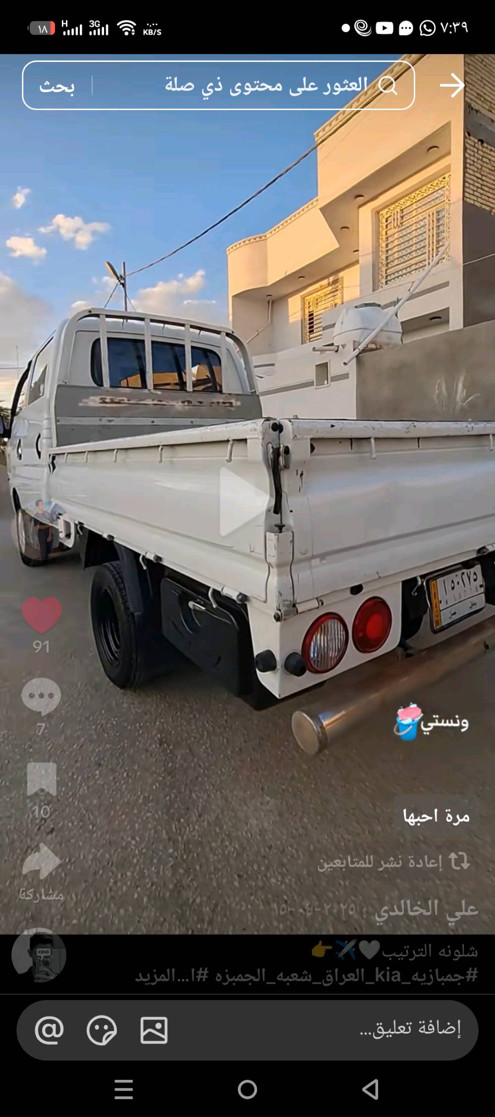 للبيع
بوليس نوزل
مديل ٢٠٠٩
الدراجه ختم واحد 
الدراجه أخت الجديده
السعر 925وبيه مجال
مكان طويريج
الاستفسار ‏‪***********