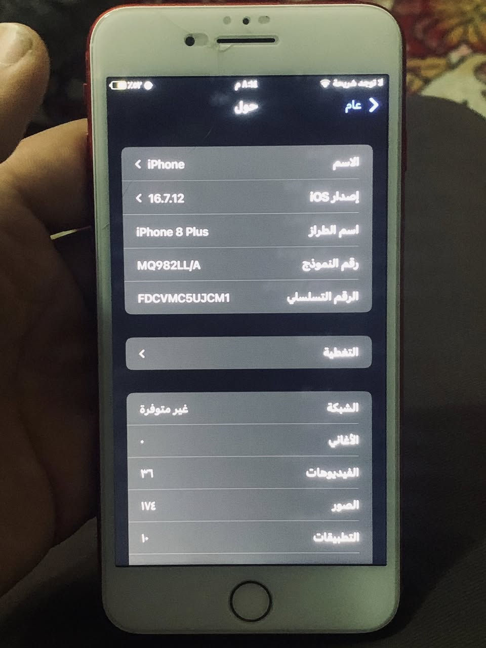 سلام عليكم. ايفون ٨بلص. للبيع او مراوس  مبدل بيه بس شاشه وبطاريه  التلفون ع ايدي  صارله ٥سنوات  ع ايدي   السعر ١٠٠ وبيه مجال قليل


**إذا كنت صاحب هذا الإعلان وتريد حذفه لأي سبب، رجاءا أرسل رسالة إلى الدعم الفني**