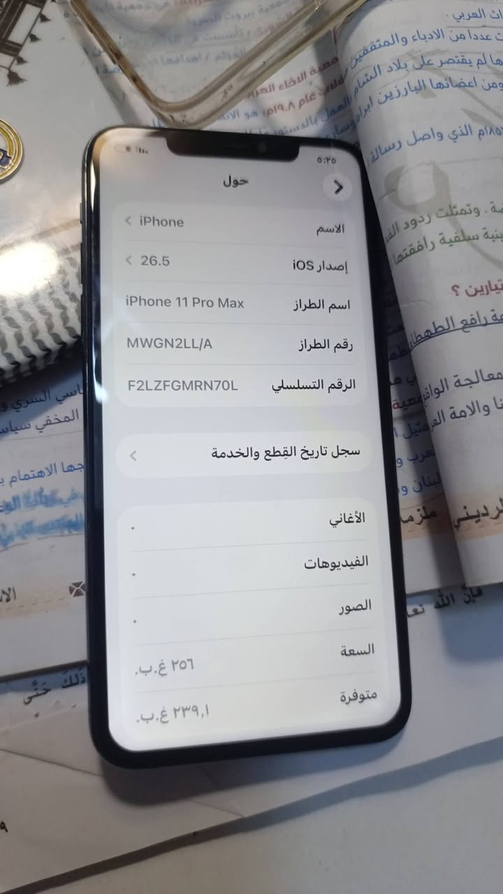 سلام عليكم ايفون ١١ برو ماكس للبيع 
ذاكرة ٢٥٦ 
بطارية ١٠٠٪ مبدله 
شاشته مبدلة اصلية ٣ خيارات 
جهاز نظيف وكله شغال شرق اوسط 
 ماعده فيس ايدي 
شحن نت اتصال كله شغال صوته عالي 
الجهاز نظيف ولا شخط بي 

سعر الجهاز ٢٣٥ بي مجال قليل  
مكاني بغداد العبيدي 
الرقم ‏‪***********‬‏
