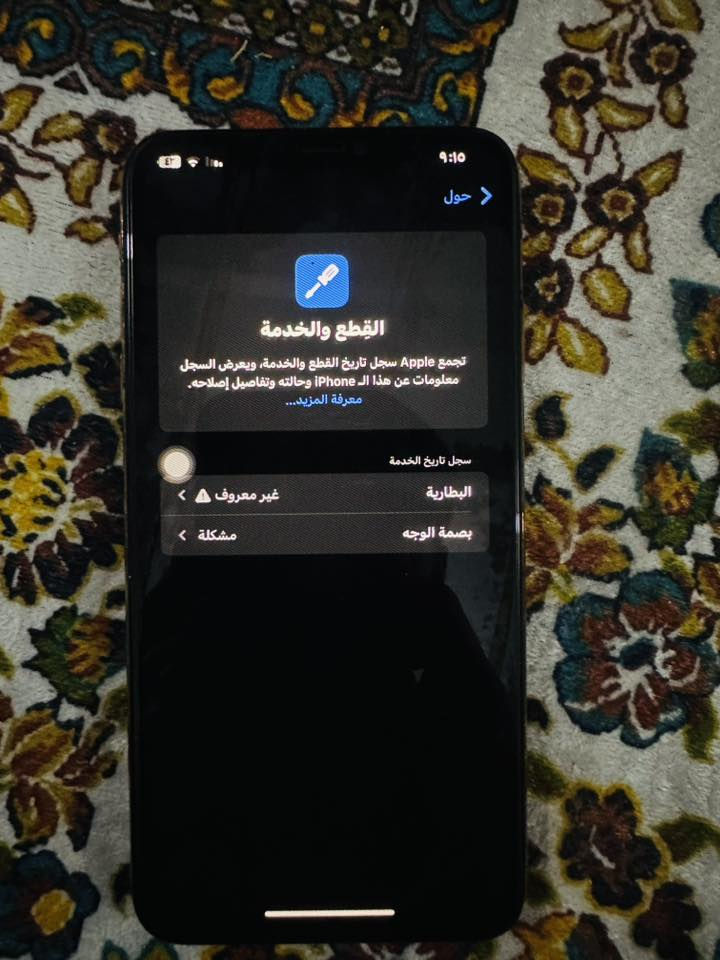 اكس ماكس
للبيع اكس ماكس 256g   امريكي مبدل شاشة اصلية وبطارية اصلية نسبته 100% جهاز يحتاج فقط ظهر ب١٠ ويا كارتونه سعر 175 العنوان البصرة الهارثة للاستفسار ***********
