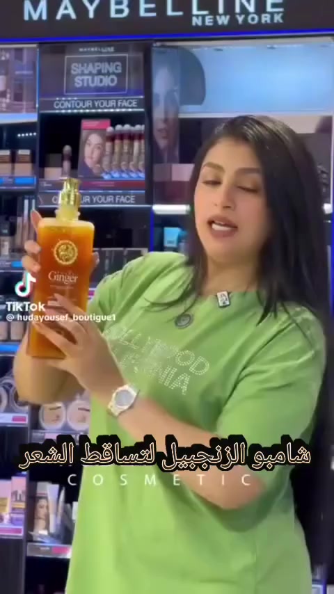 شامبو دكتور عربي ❤️ 
براند برازيلي امريكي اصلي💯 
معالج للشعر ويمنع تساقط الشعر 
علاج خاص للتساقط وتكثيف الشعر 😘
يحتوي على الكرياتين والكولاجين والبروتين 
زورو فورمالين لا يحتوي على املاح 
مواد طبيعيه 🌹
يستخدم للشعر الذي يعاني من التلف والتقصف والتساقط 
بالإضافه الى الشعر المسرح 

منتجات اصليه وحصريه💯💯


**إذا كنت صاحب هذا الإعلان وتريد حذفه لأي سبب، رجاءا أرسل رسالة إلى الدعم الفني**