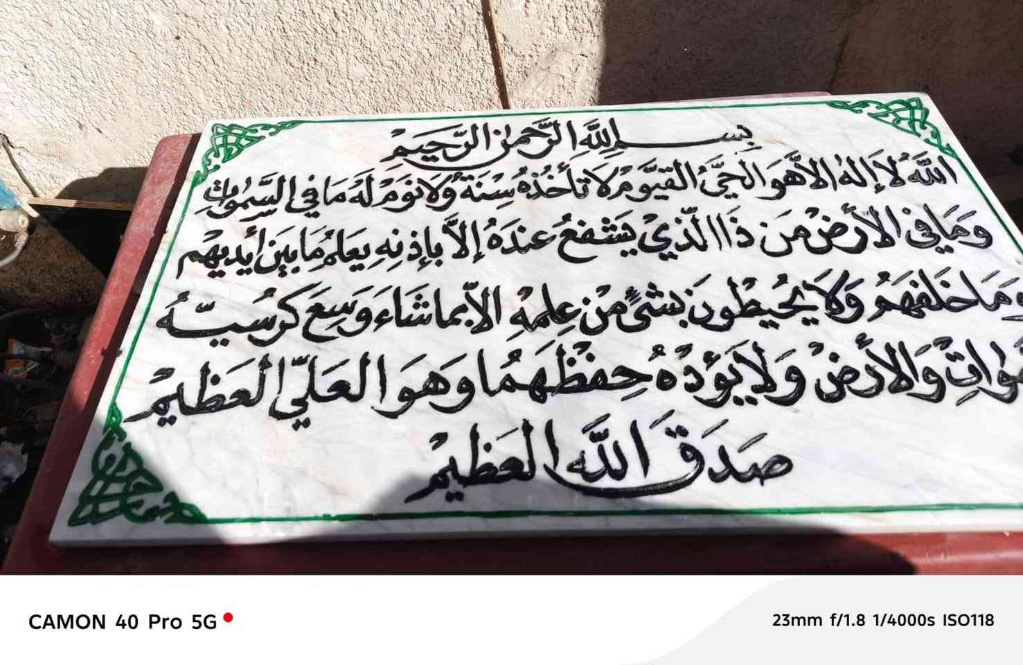 قطع مرمر جدد والقياس عالصور قيموهن واخذوهن اعلى سعر ابيع للتواصل ***********
