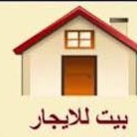 حي الحسين شارع 20 • ايجار تجاري سكني • ٥نوم