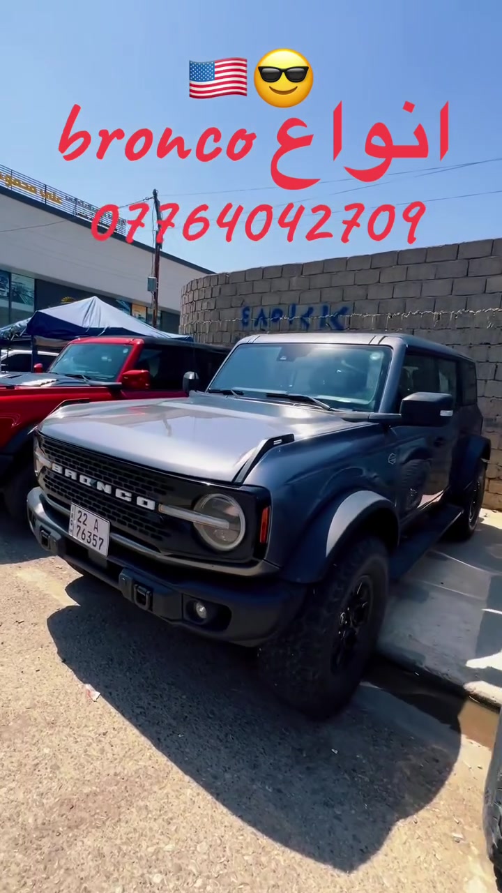 انواع فورد bronco 🇺🇸🇺🇸🇺🇸
موديل ٢٠٢٣ فيلي V6
موديل ٢٠٢٣ سمائي V6 

موديل ٢٠٢٢ قيسي V4

من ابداعات شركه فورد سيارات تحميله بكل الضروف لمحبي المغامرات والسفرات 

ضخور جبال صحاري انهر اعتماديه ٪؜

بانزين اوكتان ٨٧ فقط كله عادي محرك قوي جدا 

اقتصادي 

موبايل *********** واتساب 

معرض الاصدقاء

