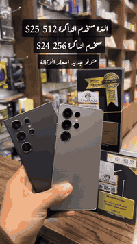 يتوفر S25 الترة ذاكرة 256وكالة مسخدم وجديد المسخدم ذاكرة 512 S24 الترة...