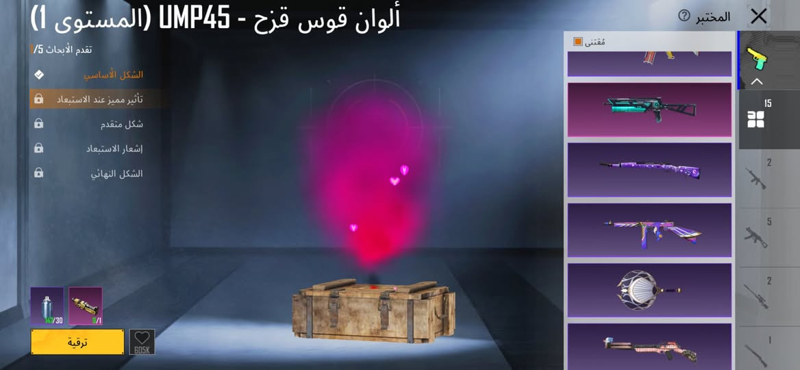 لل بيع او مرواس حساب امفور غير ثلجيه ونطي فرق عادي


**إذا كنت صاحب هذا الإعلان وتريد حذفه لأي سبب، رجاءا أرسل رسالة إلى الدعم الفني**