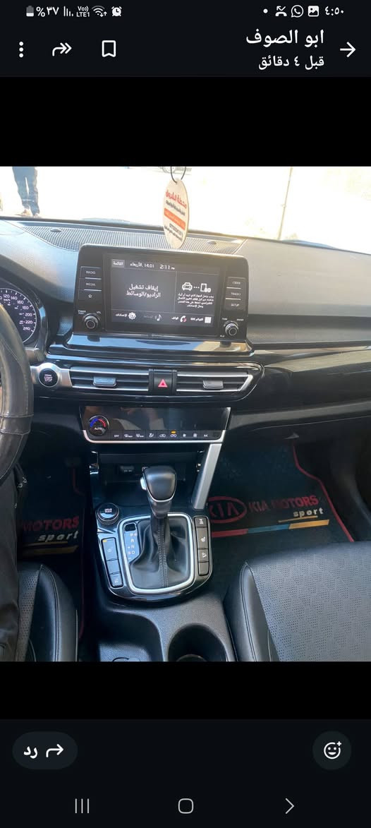 سلام عليكم كيا سليتوز فول مواصفات حادث جاملغ أمامي ماشية 80 بسمي مكينة 2000 صبغ جاملغ فقط موديل 2021 السعر 147بيها مجال بسيط حك الجية السيارة جاهزة للأخير بيها مكانت بارد بسيطة مكانها بغداد ***********
