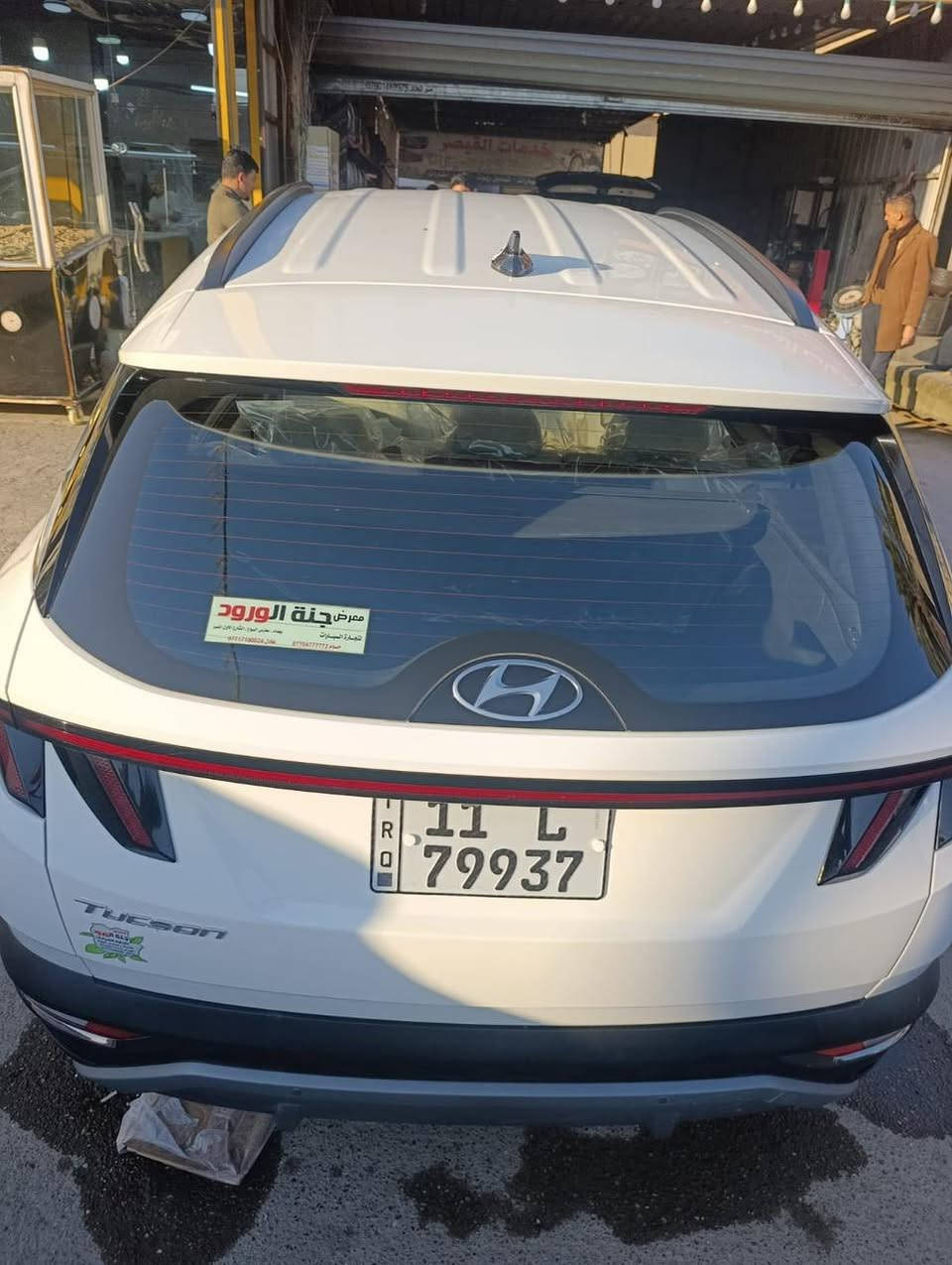 توسان24خليجي
السياره مكفوله كفاله عامه عدى باردبجاملغ الايمن خفيف  كلش 

السياره رقم بغداد بااسمي 

مواصفات الخليجي المعروفه 

ماشيه 26 الف 

السياره جديده بمعنى الكلمه 

السعر 230 بيه مجال بسيط 
***********
