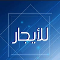 مشتمل للايجار طابق ثاني معزول يحتوي على استقبال ومطبخ وخدمات وغرفة نوم...