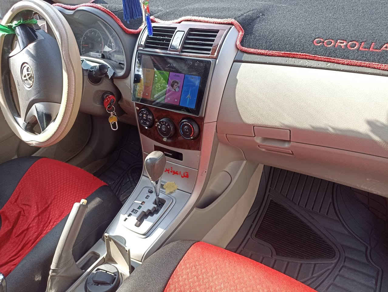 ‏‪0770 976 8224‬‏
