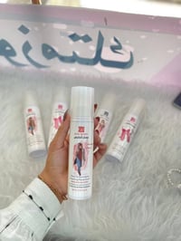 كوزمتك • اسعار جملة • توصيل مجاني بسماية