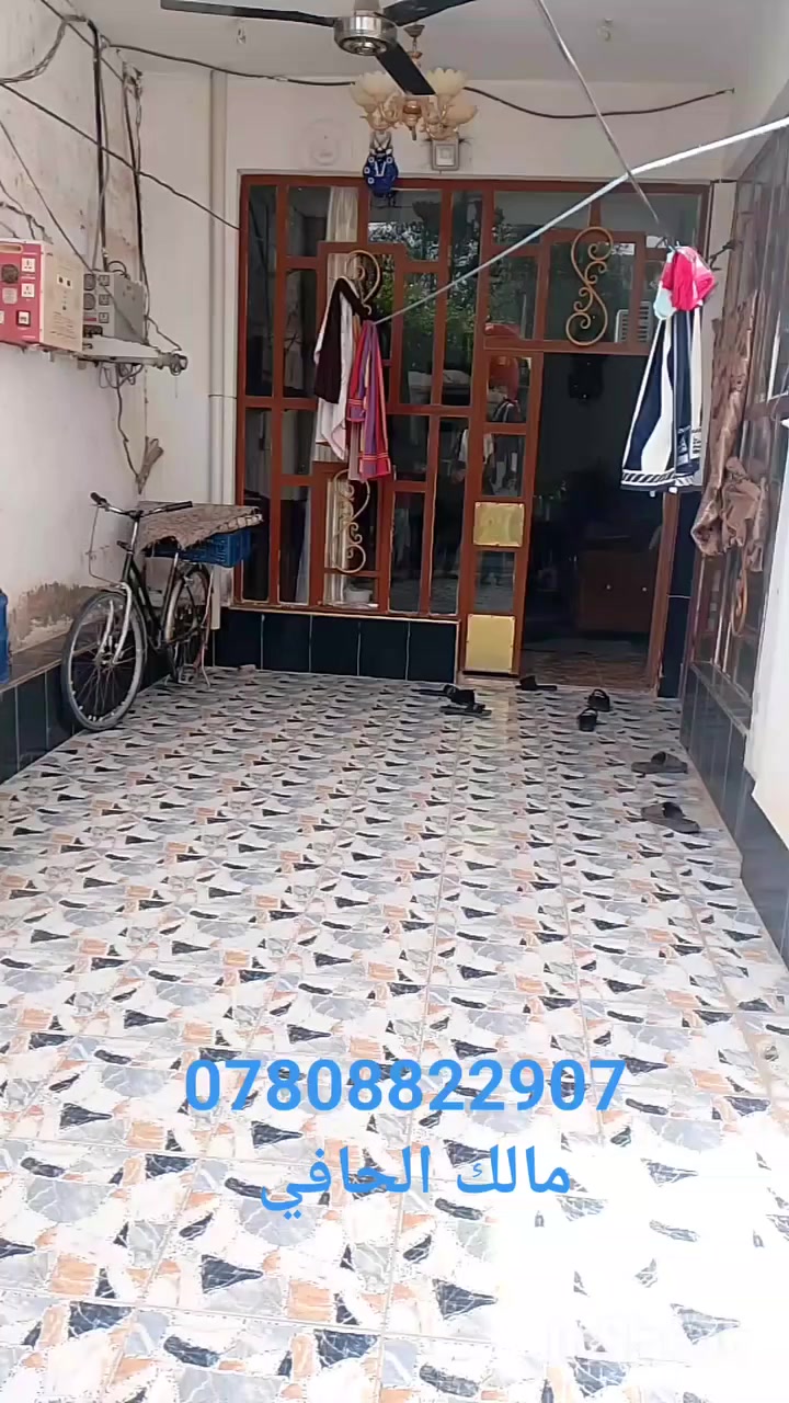 مساحه 340 متر ( بستنه) بسم شخص واحد موقع جيد
بيت عدد 2 مقابل اسواق خير زمان داخل الفرع 
الاول/ جاهز للسكن بناء حديث 
يتكون من 3غرف نوم صاله استقبال مطبخ 
البيت الثاني/ يتكون من 4غرف نوم صاله استقبال مطبخ 
الاستفسار/ *********** مالك الحافي التميمي 
عنوان المكتب حي الحشد محلات بيت عمران قرب الشارع العام
