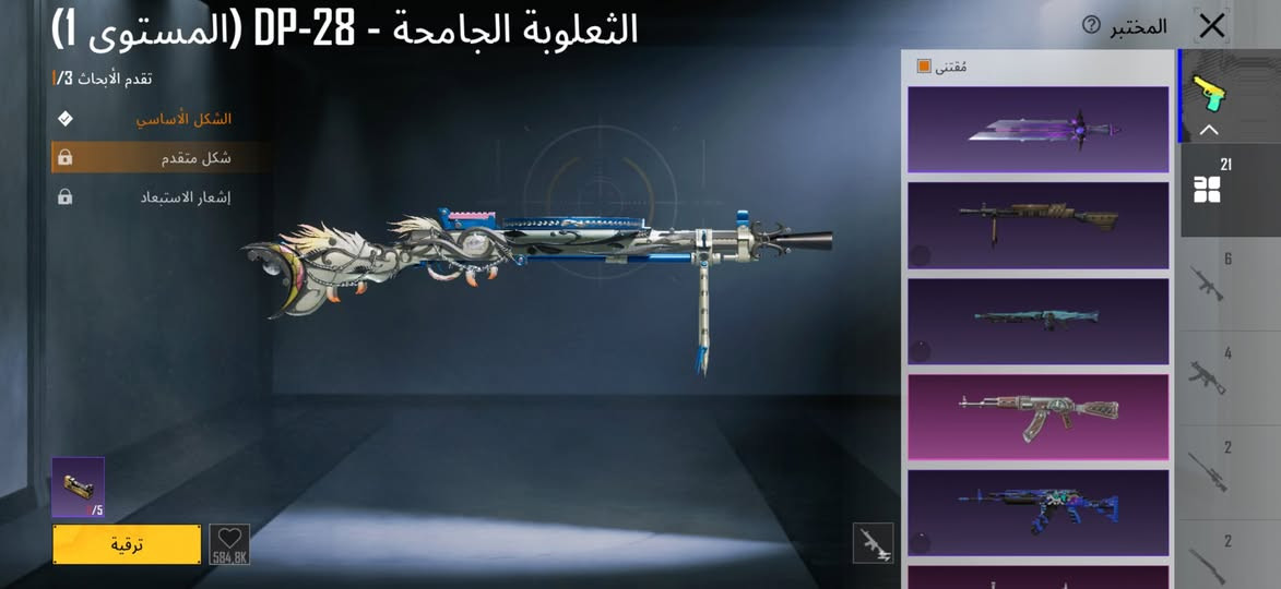 حساب بوبجي للبيع او مراوس مكاني النجف


**إذا كنت صاحب هذا الإعلان وتريد حذفه لأي سبب، رجاءا أرسل رسالة إلى الدعم الفني**