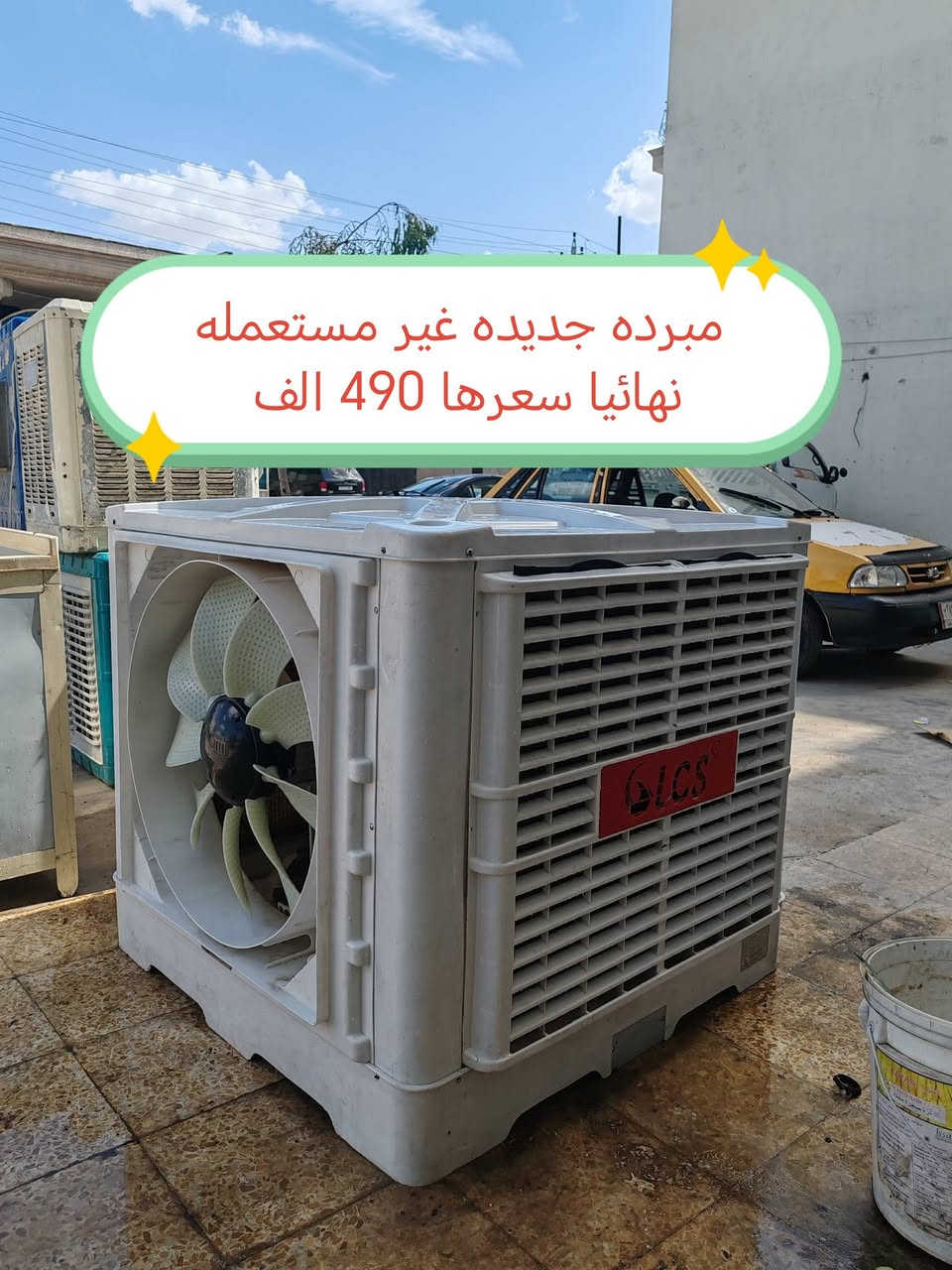 اثاث مستعمل في الموصل للبيع مكاني موصل أيسر حي المهندسين ***********
