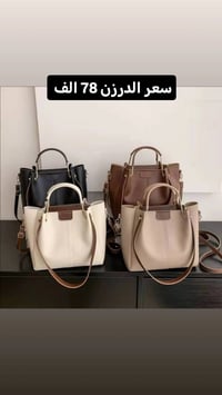 نص درزن • اقل طلب • تيليجرام