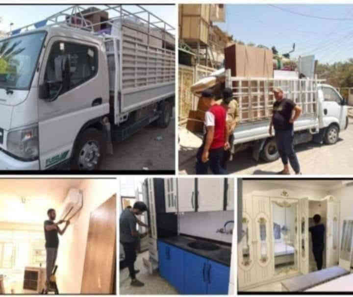 #ويه شركة البيان نقل اثاث جميع المحافظات 
اتصال واتساب #ويه شركةالروان نقل اثاث العام) 
اتصال واتساب ***********

  
#شركه # البيان 
 صار تنقلكم  لغير مكان وانت مرتاح وبالاسعار  :
1-كادر عمال كامل
2-كادر اختصاص فتح وشد الغرف
3-كادر كامل فتح وشد السبلت مع التنظيف مع تعبئه الغاز 
4-يوجد لدينا سيارات كيا وكنتر وهينو 
5-اهم نقطه صار نعبر السيطرات وبسهوله بوصولات شركه  مرتاح ويانه
متواجدين 24 ساعه ليلا ونهارا 
#ضرووري من تدخل خاص 
تحدد شنو الاثاث حتى نحدد السياره
وتذكر يامنطقه واحنه بالخدمه
كادر اختصاص اهم فقره .
رضى الله سبحانه وتعالى اولا واخيرا 
مخافه الله وحفاظ اثاثكم امانه في اعناقنا ***********نتصل 
نحن الاصل لا نقبل التقليد 🙈💝

  
#شركه البيان 
 صار تنقلكم  لغير مكان وانت مرتاح وبالاسعار  :
1-كادر عمال كامل
2-كادر اختصاص فتح وشد الغرف
3-كادر كامل فتح وشد السبلت مع التنظيف مع تعبئه الغاز 
4-يوجد لدينا سيارات كيا وكنتر وهينو 
5-اهم نقطه صار نعبر السيطرات وبسهوله بوصولات شركه  مرتاح ويانه
متواجدين 24 ساعه ليلا ونهارا 
#ضرووري من تدخل خاص 
تحدد شنو الاثاث حتى نحدد السياره
وتذكر يامنطقه واحنه بالخدمه
كادر اختصاص اهم فقره .
رضى الله سبحانه وتعالى اولا واخيرا 
مخافه الله وحفاظ اثاثكم امانه في اعناقنا 
***********نتصل 
نحن الاصل لا نقبل التقليد 🙈💝
