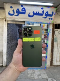موبيلات • نقد • موصل ايسر الكرامة