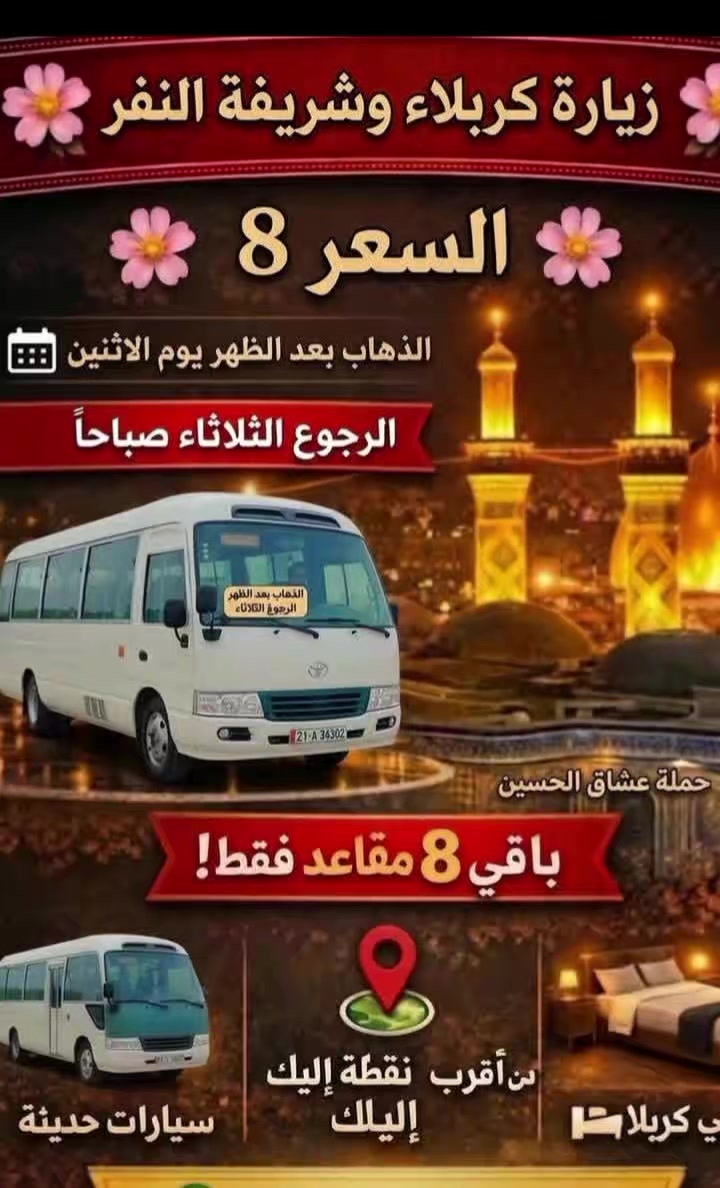 *********** الاتصال 
او مراسلة الصفحه
