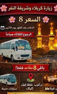 07717263949 الاتصال  او مراسلة الصفحه