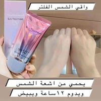 كوزمتك الانوار للتواصل وتساب 07832075795