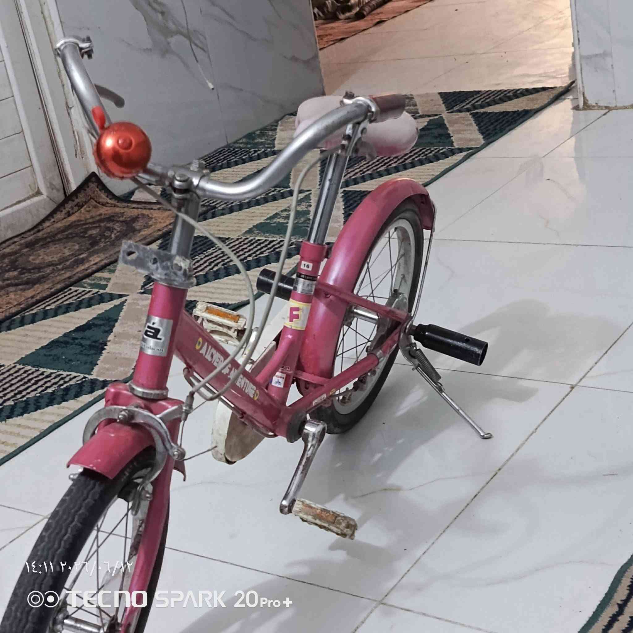 سلام عليكم بايسكل البيع  سعر 70 وبي مجال


**إذا كنت صاحب هذا الإعلان وتريد حذفه لأي سبب، رجاءا أرسل رسالة إلى الدعم الفني**
