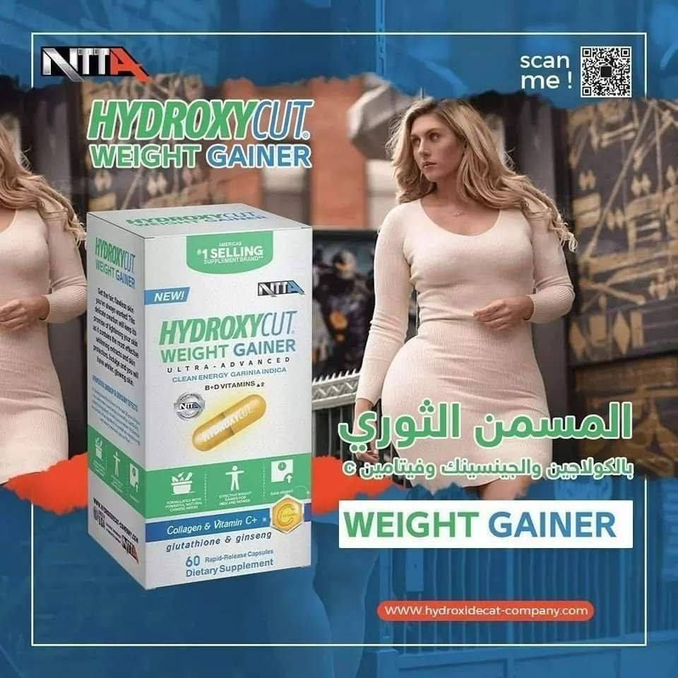 تريدين خدود ممتلئة وجسم مرتب؟ 😍
💗 هيدروكسي يساعدك تزيدين وزن بشكل ملحوظ وخلال فترة قصيرة
اطلبي الآن قبل نفاذ الكمية!

تجارب داخل المنشور
#زيادة_وزن #هيدروكسي #خدود_ممتلئة #جمال #تجميل


**إذا كنت صاحب هذا الإعلان وتريد حذفه لأي سبب، رجاءا أرسل رسالة إلى الدعم الفني**