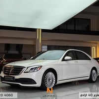 S 560 • ٢٠٢٠ • وارد امريكي