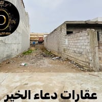 حي بيسان القديمة • ١٥٠م • سند بستان ملك صرف