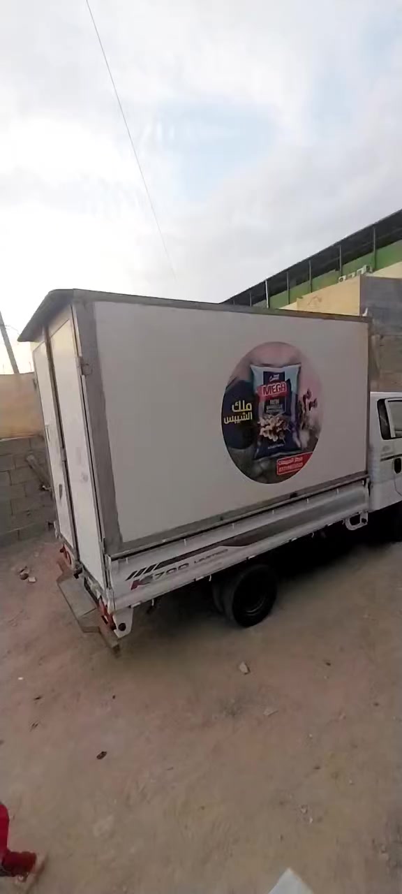 حافظة بوكس للبيع 
البصره ***********
