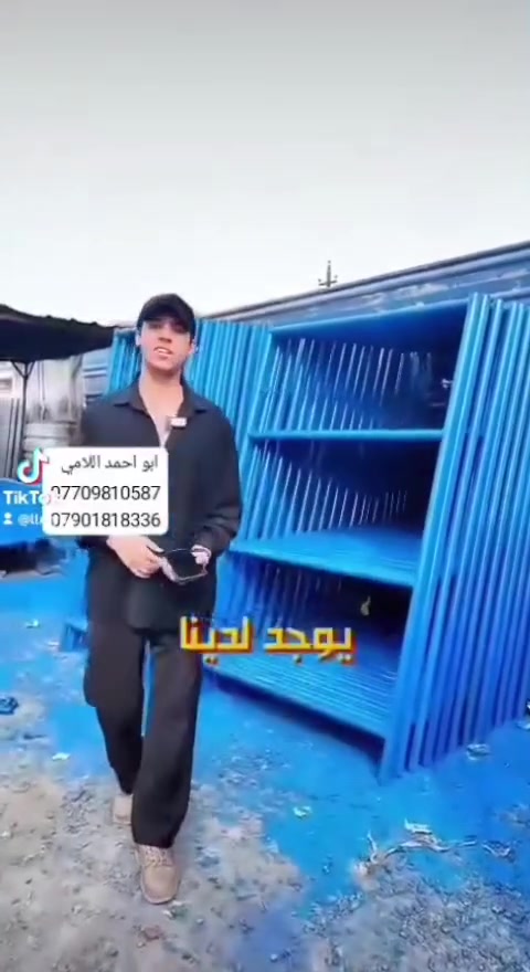 ____🟡سكلات بناء🟡___*عمل عراقي/استيراد صيني🔴

🔥🔥🔥🔥🔥🔥🔥🔥🔥*
ــــــــــــــــــــ***********
.🔥🔥🔥🔥
.🔥*
6️⃣0️⃣سم ارتفاع مترين ثقيل درجة اولى 🟡🔥*
8️⃣0️⃣سم وارتفاع مترين ثقيل درجة اولى 🔴 🔥*
9️⃣0️⃣سم وارتفاع مترين ثقيل درجة اولى 🟢 🔥*
1️⃣2️⃣0️⃣سم وارتفاع مترين ثقيل درجة اولى 🟠🔥*
🔵
ـــ$$$$ـــ$$$$$$$$$$$$$$$$$$$$$$$$$$$$$$$
🔵🔥🔥🔥🔥*
وكذالك توجد قوالب أخرى .👇🏻👇🏻🟣🔴🔥🔥🔥*
🔥🔥🔥🔥🔥*
9️⃣0️⃣سم وارتفاع ثلاثة متر ثقيل درجة اولى 🔴🔥*
1️⃣2️⃣0️⃣سم وارتفاع متر ثقيل درجة اولى ✅🔥*
 .
*ومستعدون تفصال قوالب سكلات قياسات أخرى حسب الطلب* 🔴🟢✅🔥

_______***********/***********ـــــــــــــــــــ
طول دراب السكلة/بليت/مشبج/كوري:👇🏻👇🏻👇🏻👇🏻*
.🔥
1️⃣متر طول دراب سكلة/مشبج/بليت/كوري🟢🔥*
1️⃣,5️⃣ طول. دراب سكلة/مشبج/بليت/كوري🔴🔥*
2️⃣متر طول دراب سكلة/مشبج/بليت/كوري 🟡🔥*

اكسات أو مقصات السكلة القياسات👇🏻👇🏻👇🏻🔵🔥*
.
1️⃣متر مقص سكلة ثقيل 🟢🔥*
1️⃣,5️⃣ متر مقص سكلة ثقيل 🔴🔥*
2️⃣متر مقص سكلة ثقيل 🟡🔥*
_______***********/***********ـــــــــــــــــــ
.
سكلات ثقيلة درجة اولى وتوجد عروض خاصة لاصحاب* المحلات التجارية والشركات الصغيرة والكبيرة* 🔵 🔥 🔥 
.🔥🔥🔥🔥🔥🔥🔥🔥🔥🔥🔥*
.
*توصيل متوفر لكافة المحافظات ومناطق بغداد 🚛🚛🚛.
.
.🔥🔥🔥🔥🔥🔥🔥🔥🔥🔥🔥🔥🔥🔥🔥🔥*
اذا لم يتم الرد على التعليقات فيرجى الإتصال على الارقام* التاليه.  ***********/*********** 🔥🔥🔥🔥
