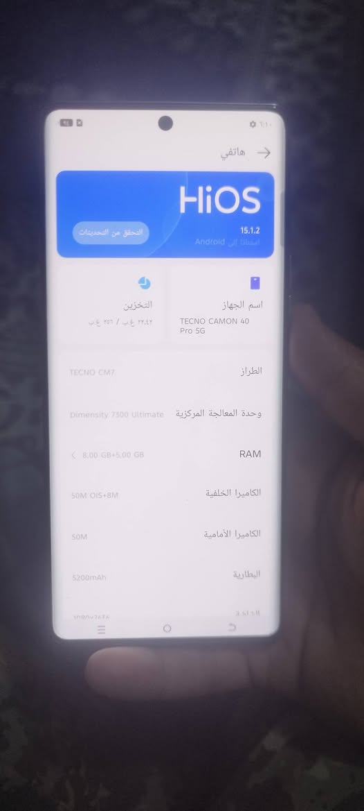 سلام عليكم تكنو كامون 40 برو 5G لبيع ذاكرة 256 عشوائية 5+8 مكفول من عطل وتصليح سعر 260 قفل قفل بغداد مدينة صدر شراي يجي خاص لو يتصل ***********
