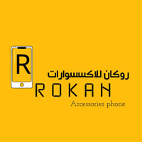 محل روكان • انتقل • داخل أسواق روكان