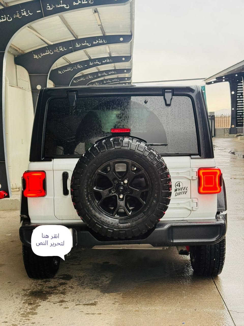 السلام عليكم 
جيب رانكلر موديل 2023
رقم سليمانية 
 

‏Jeep Wrangler 
‏2023     3.6

حجم المكينه : 6 سلندر

                       الضرر : بنيد مبدل بلادي  شرط بدون صبغ 
                  
مواصفات سپورت 

بصمه 
.كشافات 
.هيتر بالاستيرن 
. شاشه 
.هيترات بالكشنات
سياره حيل نضيف 
سعر سياره  31000$
مكان السياره ديالى بعقوبة 
 
 📞***********
