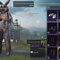 حساب ببجي • مستوى ٨٢ • خزينة ٦٠