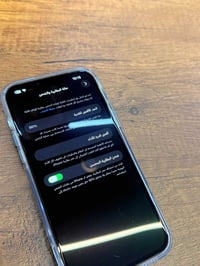 آيفون ١٣ برو ماكس • ١٢٨ • فيس ايدي واقف